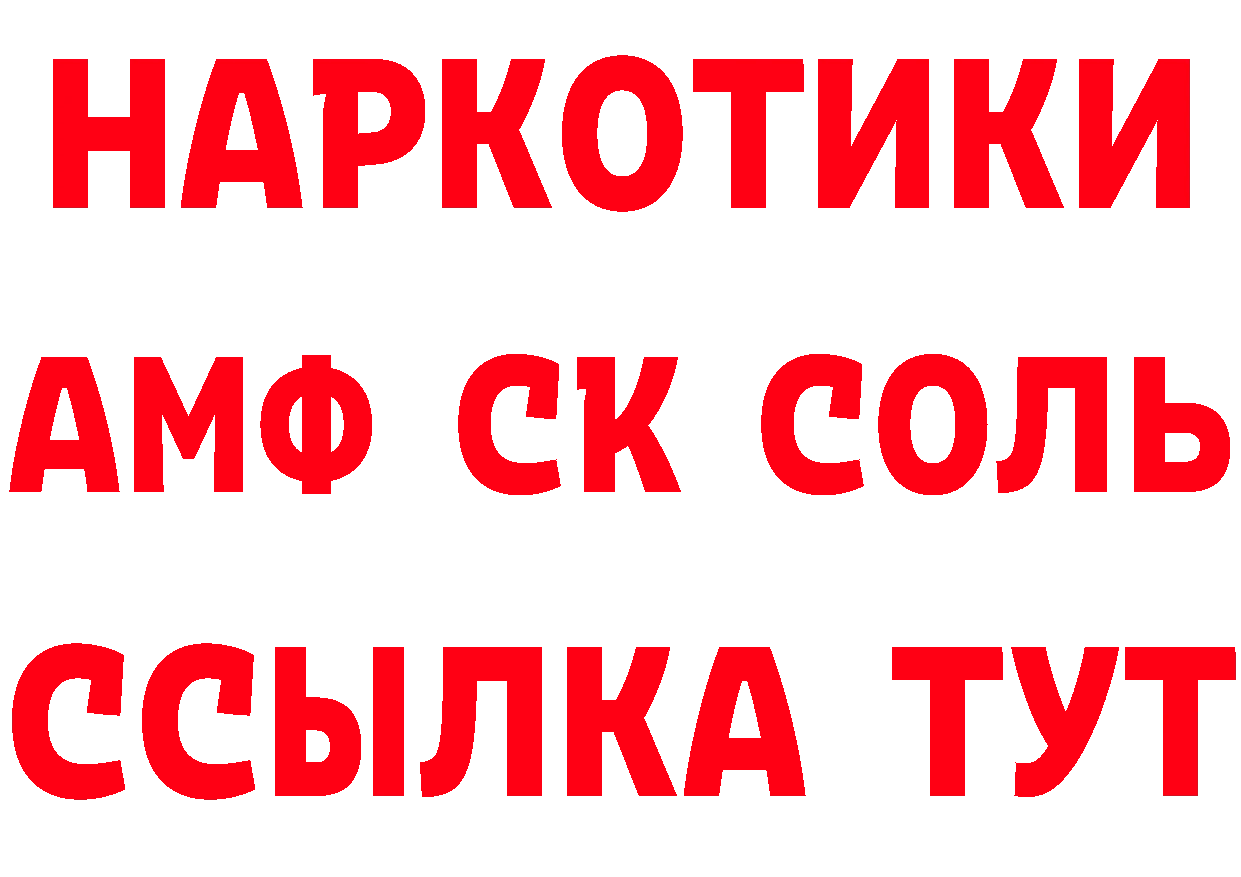 КЕТАМИН VHQ ССЫЛКА даркнет ОМГ ОМГ Гусь-Хрустальный